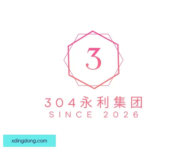 关于304am永利集团